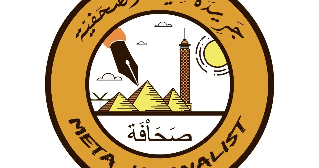 تهنئة قلبية لإخواننا الأقباط بمناسبة عيد الميلاد المجيد