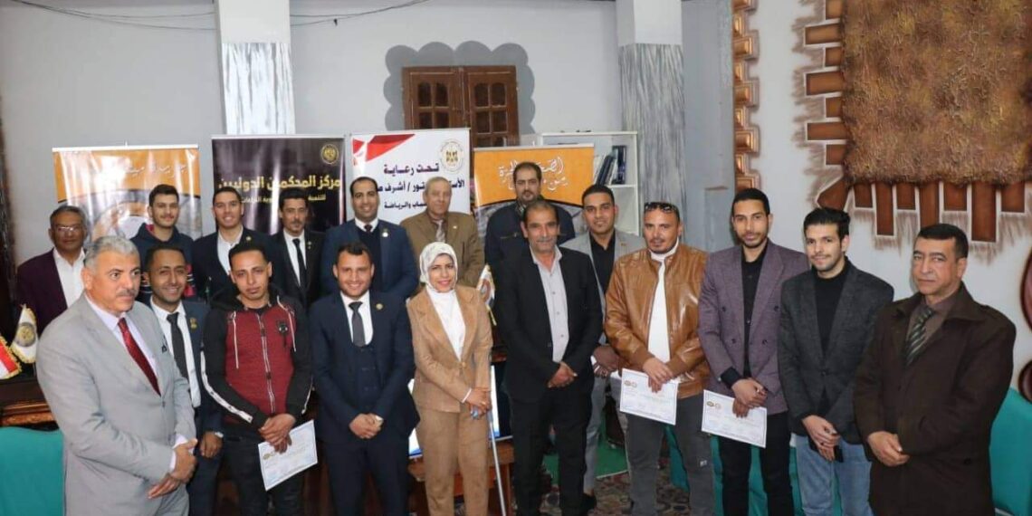 مركز المحكمين الدوليين ينظم دورة تدريبية بعنوان ”البرنامج القومي لمواجهة الشائعات وتاثيرها علي الأمن القومي تحت شعار ”تصدوا معنا“