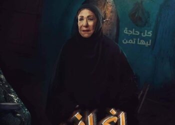 القنوات الناقلة لمسلسل “انحراف”