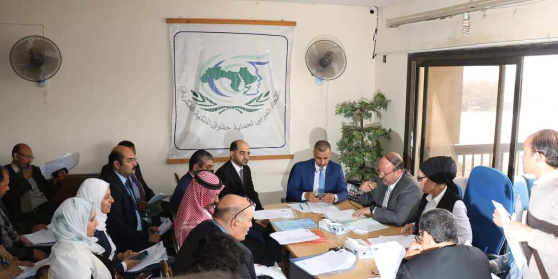 الإتحاد العربي لحماية حقوق الملكية الفكرية يعقد الجمعية العمومية  العادية بالقاهرة