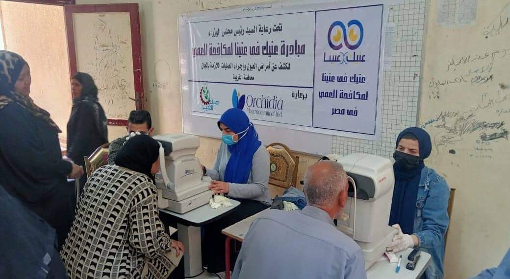 صناع الخير واوركيديا يستأنفان تنظيم قوافل مبادرة “عنيك في عنينا” للحد من مسببات العمى