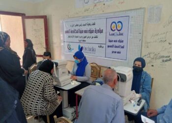 صناع الخير واوركيديا يستأنفان تنظيم قوافل مبادرة “عنيك في عنينا” للحد من مسببات العمى