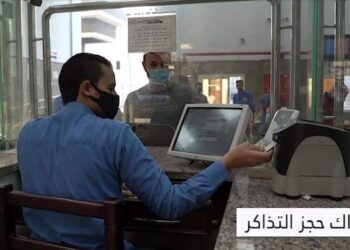 السكة الحديد تناشد السادة الركاب الاحتفاظ بالتذكرة حتى الخروج من محطة الوصول