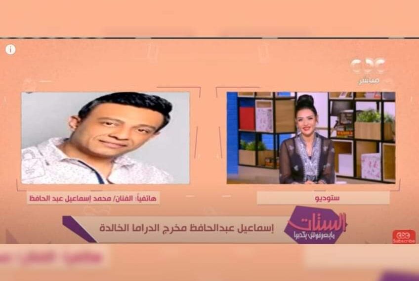 محمد إسماعيل عبدالحافظ في ذكرى والده: أنا مربوط بذيله وأتمني أكون الربع منه