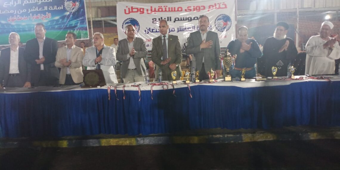 أجواء حماسية و منافسات مشتعلة في نهائي دوري مستقبل وطن بمدينة العاشر من رمضان