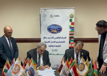 بروتوكول تعاون يجمع بين المركز الاقليمي للتدريب ونقل التكنولوجيا للدول العربية اتفاقية بازل