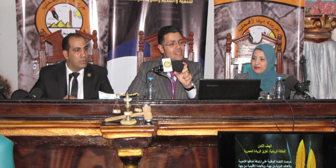 ندوة تثقيفية بعنوان قمة المناخ COP. 27 ماذا بعد ؟