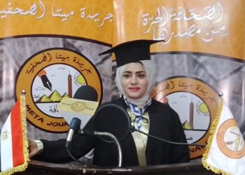 تهنئة عيد ميلاد الصحفية ” شيماء محمود “