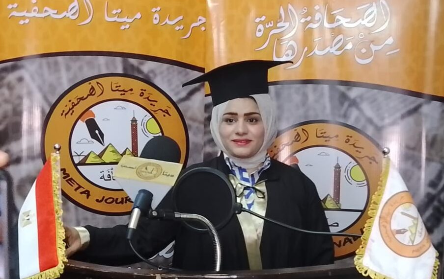 تهنئة عيد ميلاد الصحفية ” شيماء محمود “