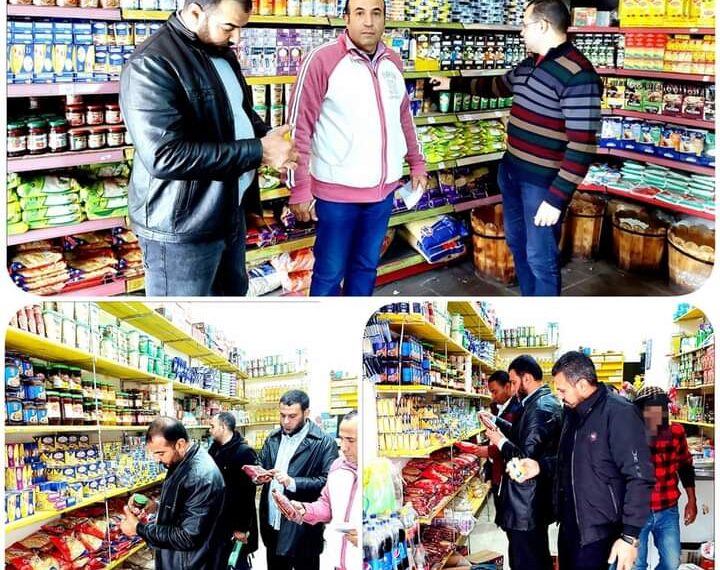 ضبط ٥ محلات سوبر ماركت لبيعهم أرز بأزيد من السعر الرسمي وكمية كبيرة من المواد الغذائية منتهية الصلاحية