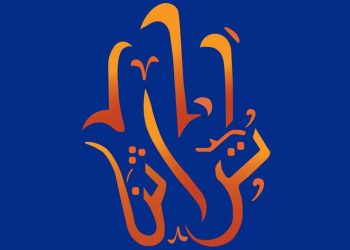 “تراثنا” مشروع تخرج لقسم العلاقات العامة والإعلان بنات جامعة الأزهر