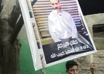 ‘ تربص وقتل بالسلاح الأبيض