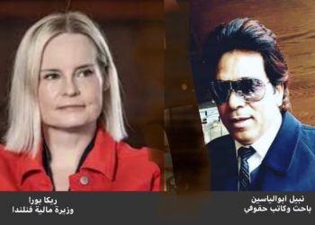 هل يعتذر الآخرين أساءة للإسلام وبعد 15 عام «وزيرة فنلندية» تعتذر للمسلمين؟