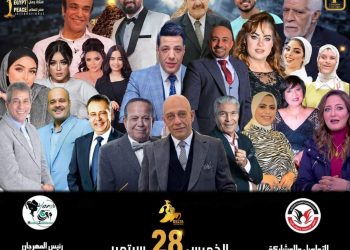 انطلاق النسخة الرابعة من مسابقة ملكة جمال مصر