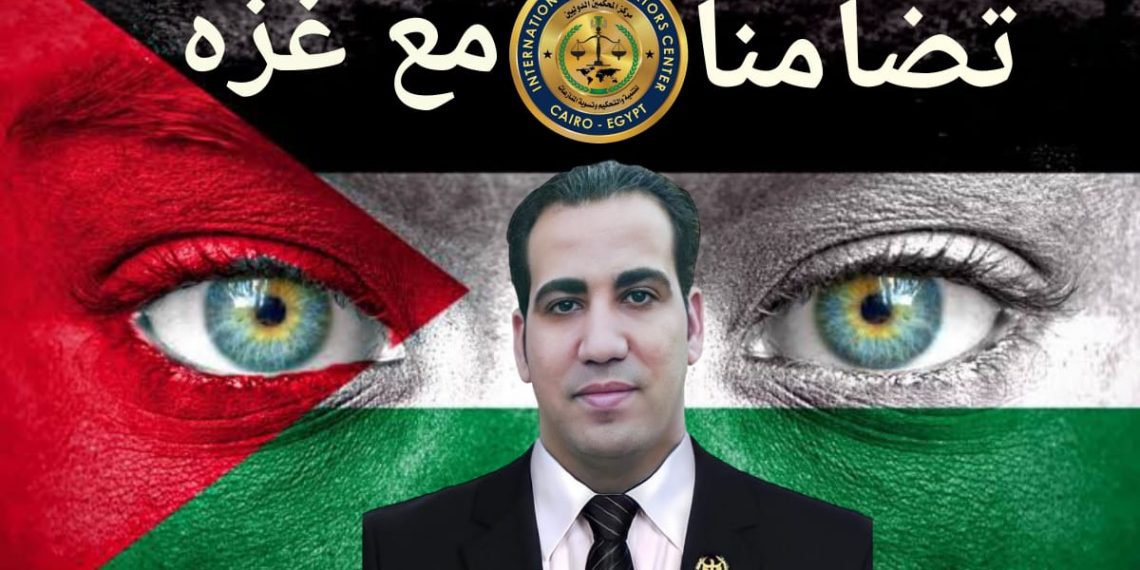 يندد ويدين مركز المحكمين الدوليين مايحدث لإخواننا الفلسطينيين في غزه