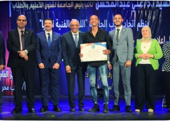 اعلان أسماء الكليات الفائزة بجوائز مهرجان الفنون المسرحية في دورته الثالثة عشر