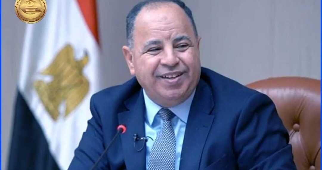 د محمد معيط وزير المالية