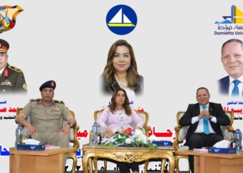 رئيس جامعة دمياط يشهد احتفالية تسليم شهادات الإعفاء من الخدمة العسكرية لذوي الهمم بمحافظة دمياط بالجامعة