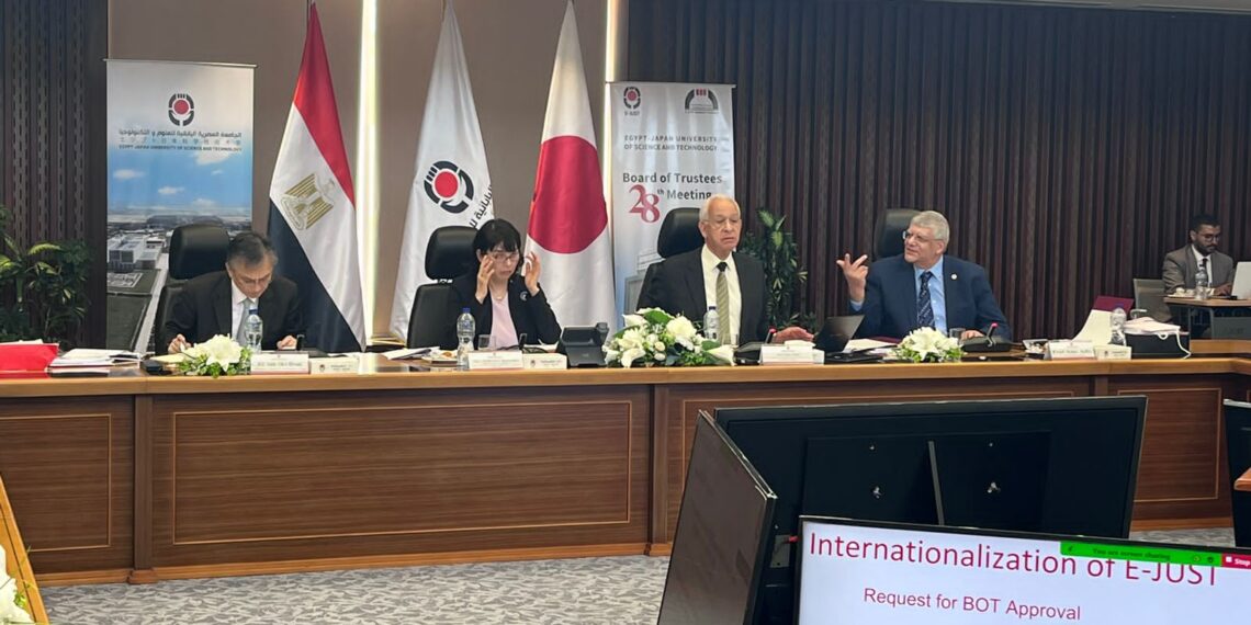 جتماع مجلس أمناء الجامعة المصرية اليابانية للعلوم والتكنولوجيا برئاسة الدكتور هانى هلال رئيس مجلس الامناء