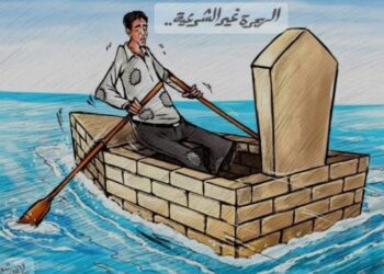 الهرب من الماضى ف بلده القديم بحثا عن حاضره ف بلد جديد