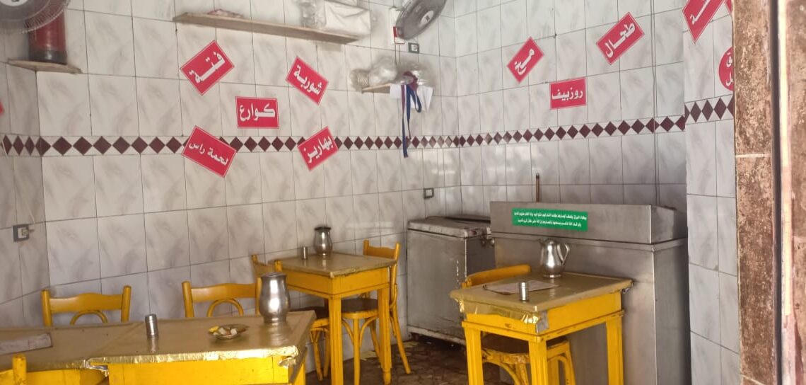 مسمط سمين في إسكندرية بقاله100سنة