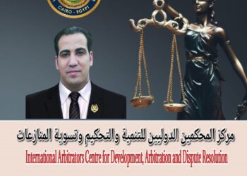 أهمية التحكيم في العصر الحالي