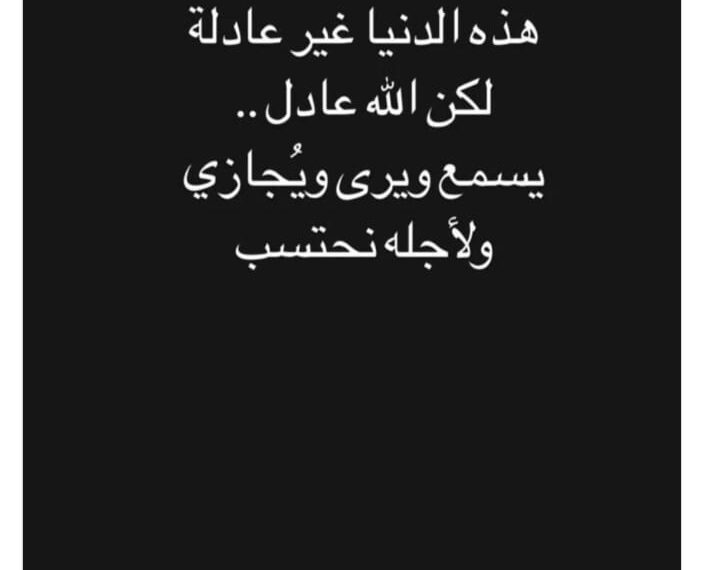 الله عادل.. إمام عاشور يوجه رسالة خاصة لـ متابعيه عبر صفحته