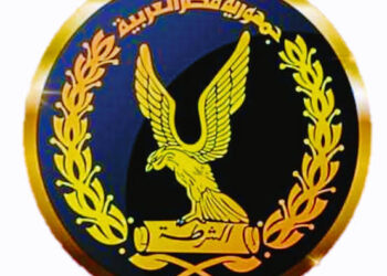 حركة ترقيات وتنقلات ضباط الشرطة لعام 2024