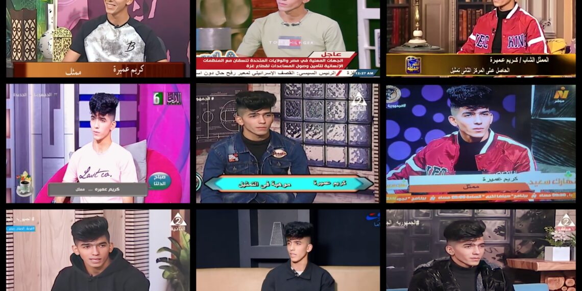 الفنان “كريم عميره” موهبة صاعده الي قمة المجد والشهره