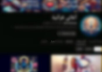 حق الإسلام عليك