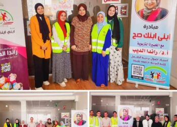 ” ابني ابنك صح” دورة تدريبية توعوية بوحدة التضامن الاجتماعي بجامعة طنطا