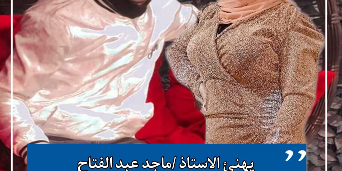 عيد ميلاد سعيد حبيبتي الغاليه