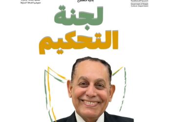 مجدى محفوظ أبرز أعضاء لجنة تحكيم مهرجان المسرح الكشفى