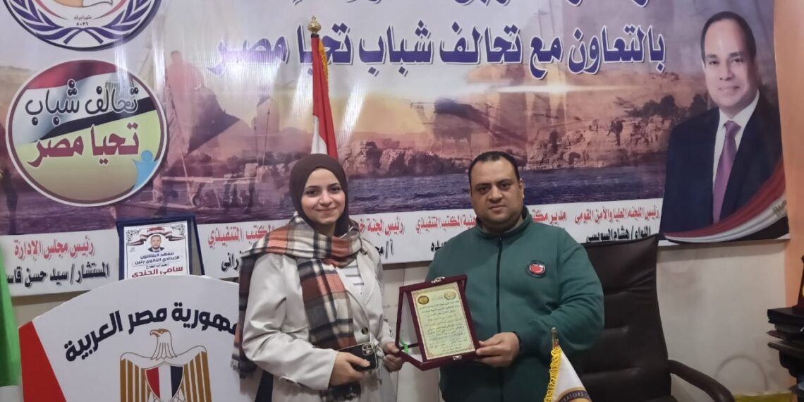 تكريم الأستاذة ميرنا الشاذلي أخصائية تمريض بمستشفى بلبيس العام