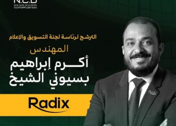 أكرم الشيخ يستعرض برنامج شركة رادكس لتولي رئاسة لجنة التسويق والإعلام بجمعية مطوري القاهرة الجديدة