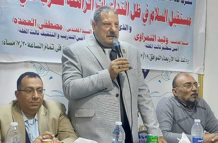 نظمت امانه التدريب والتثقيف