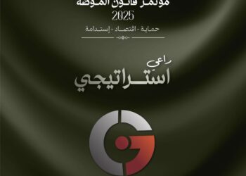 المركز الدولي الخليجي يساهم كراع استراتيجي في “قانون الموضة”