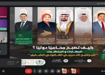 المستشار محمد جاسم الذوادي يقدم ورقة علمية متخصصة حول “التشريعات الدولية والتحكيم التجاري الدولي: من التشريع إلى التنفيذ”