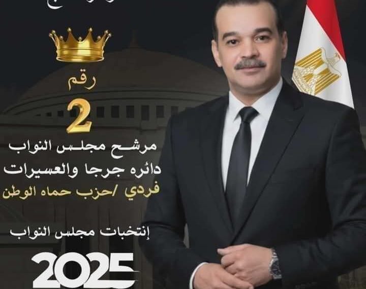 هانى جابر حماد فكره والفكره لا تموت