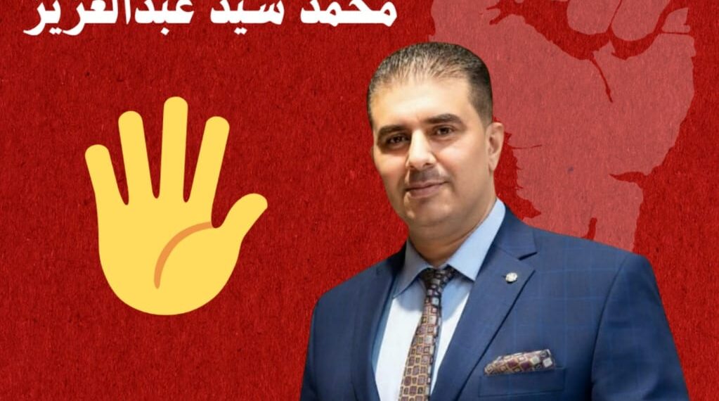 محمد عبدالعزيز مرشح مجلس النواب ٢٠٢٦ يتحدث لجريدة ميتا الصحفية