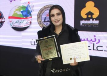 تكريم د/ صباح حمدي رائدة تدريب المدربين للحساب الذهني