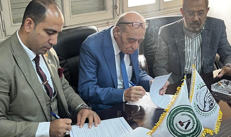 الاتحاد العربي للتحكيم وتسوية منازعات الاقتصاد والاستثمار